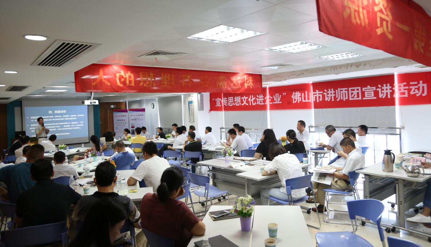 讀懂德魯克，讓生活更有效！——科達(dá)潔能讀書分享會(huì)順利舉行