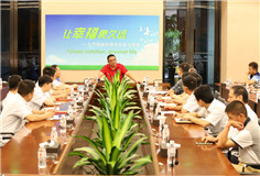 緊跟時(shí)代步伐，以“科達(dá)夢”響應(yīng)“中國夢” ——科達(dá)黨委召開“七一”慶祝暨表彰大會