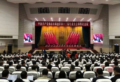 順德區(qū)第十三屆黨代會今日召開，科達(dá)潔能榮獲科技創(chuàng)新企業(yè)、科技標(biāo)兵等稱號