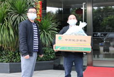 暖心關(guān)愛！科達(dá)為全員免費(fèi)配發(fā)預(yù)防新冠病毒中成藥