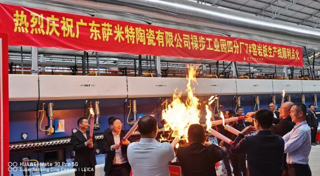 窯火暖寒冬，德力泰進入點火投產(chǎn)旺季