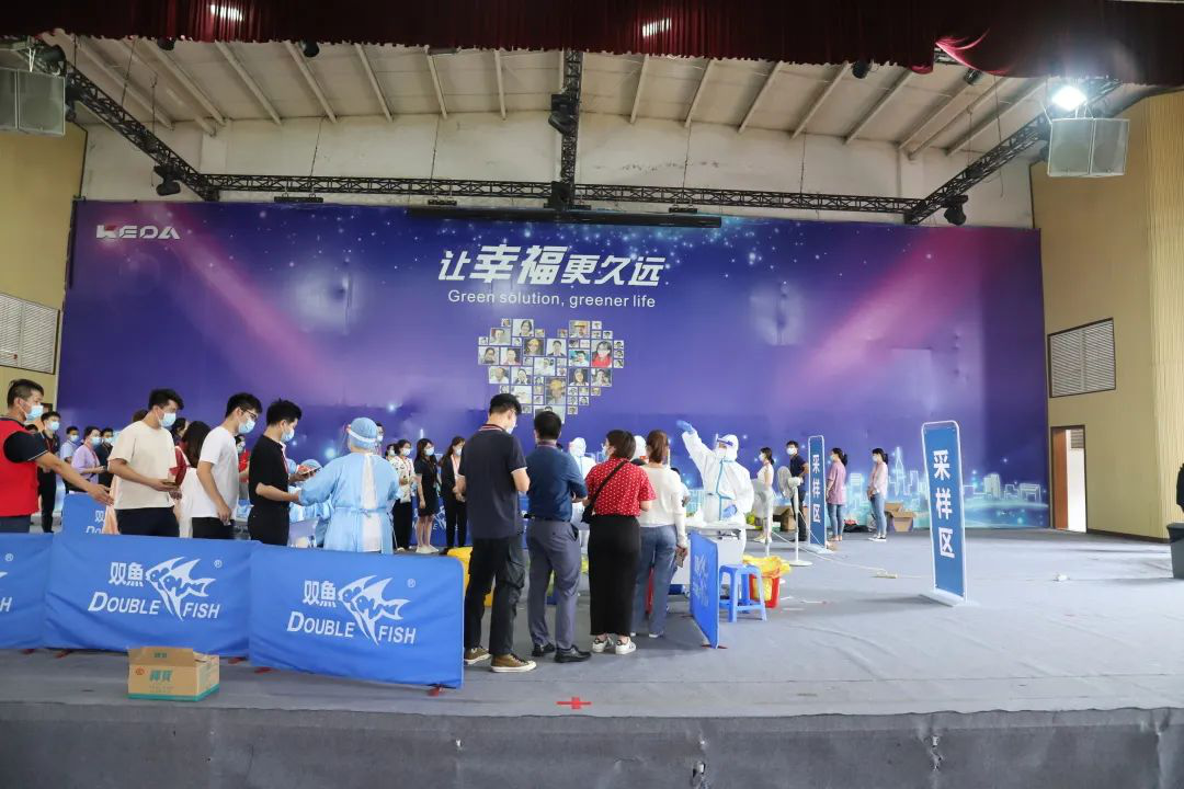 防疫在行動(dòng)！科達(dá)本部全員接受核酸檢測(cè)