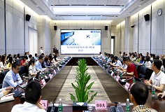 推動財務(wù)數(shù)字化轉(zhuǎn)型！“科達(dá)制造財務(wù)數(shù)字化平臺建設(shè)項目”正式啟動