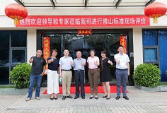 申報(bào)佛山標(biāo)準(zhǔn)！科達(dá)新型壓機(jī)迎審核