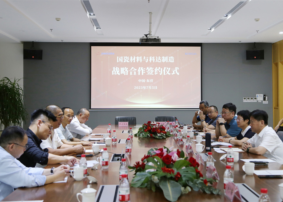 科達(dá)制造收購國瓷康立泰40%股權(quán)，打造全球建陶生產(chǎn)服務(wù)商