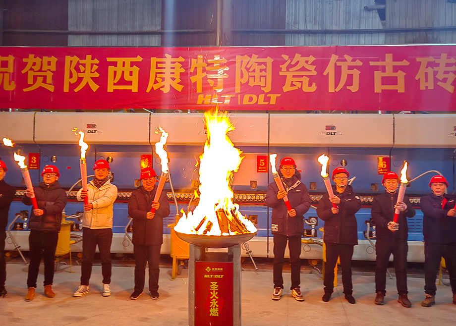 龍年開新篇！力泰陶機(jī)承建的陜西康特新線成功點(diǎn)火