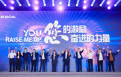 鹽湖股份贠紅衛(wèi)董事長、公司邊程董事長與科達(dá)驕傲獲獎?wù)吖餐c(diǎn)亮傳承火炬