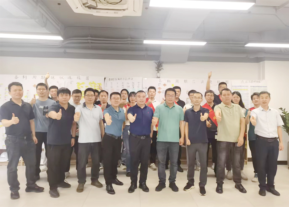 提質(zhì)增效，以精益提升核心競(jìng)爭(zhēng)力